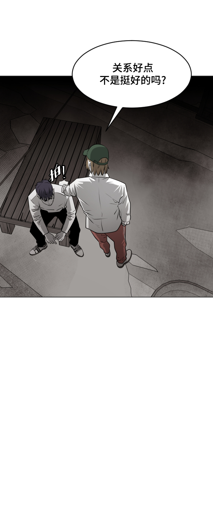 第46话76