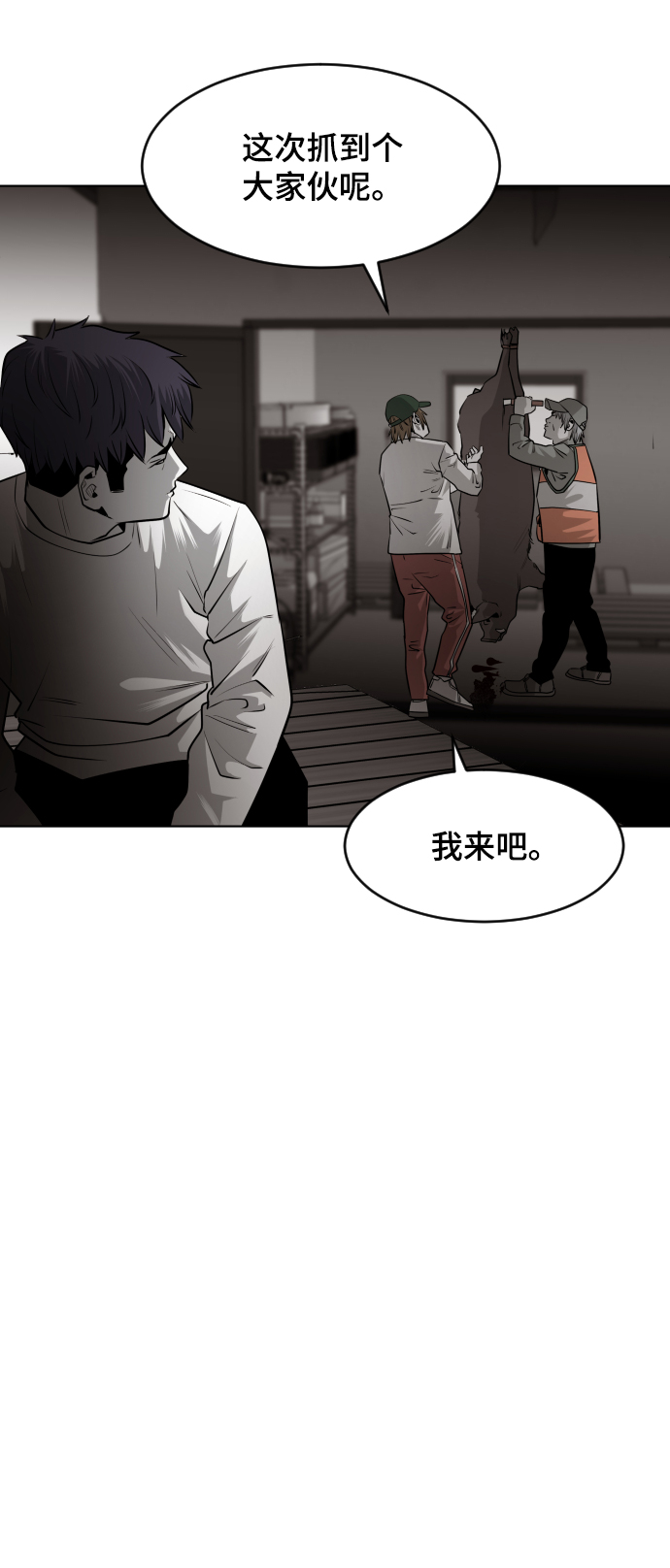 第46话77