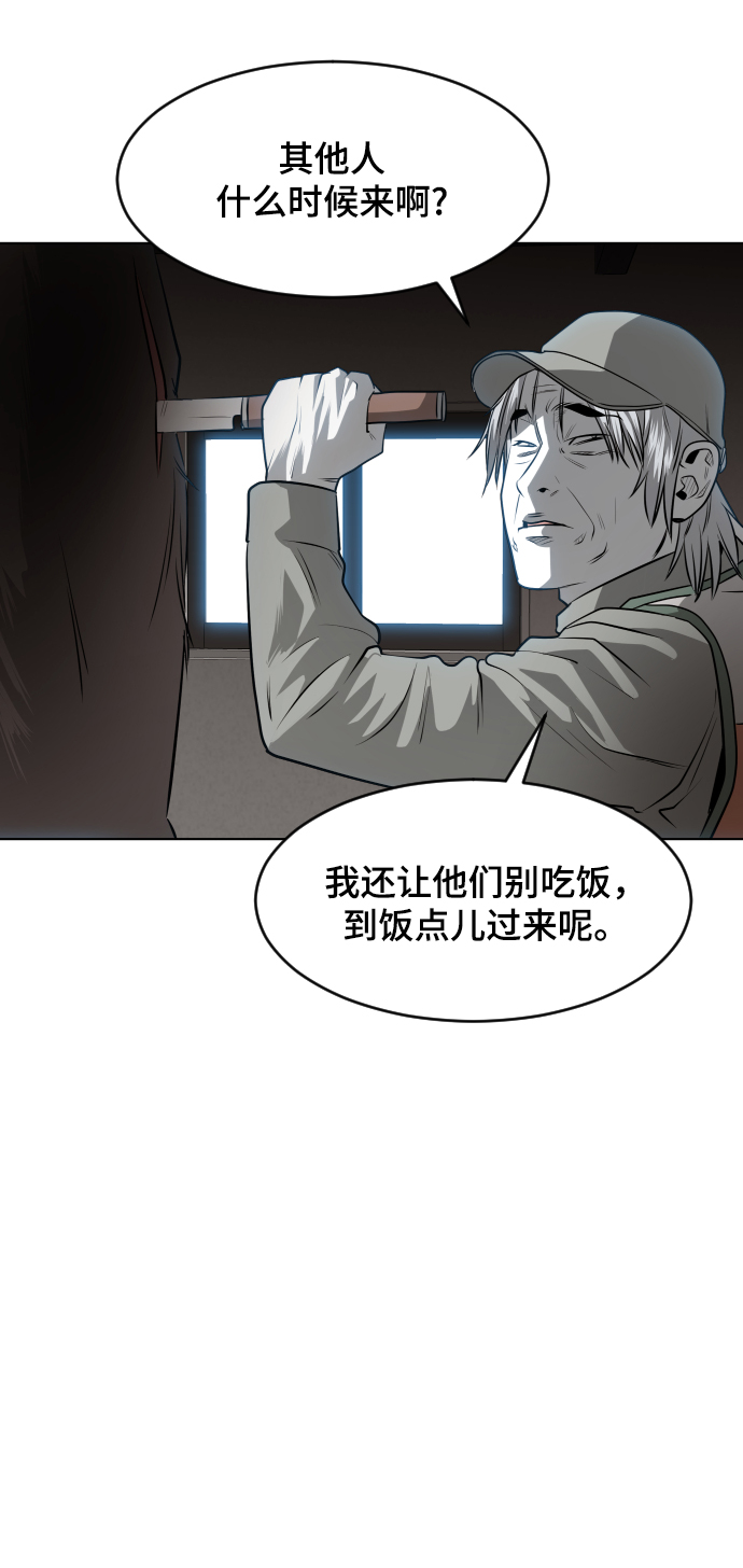 第46话78
