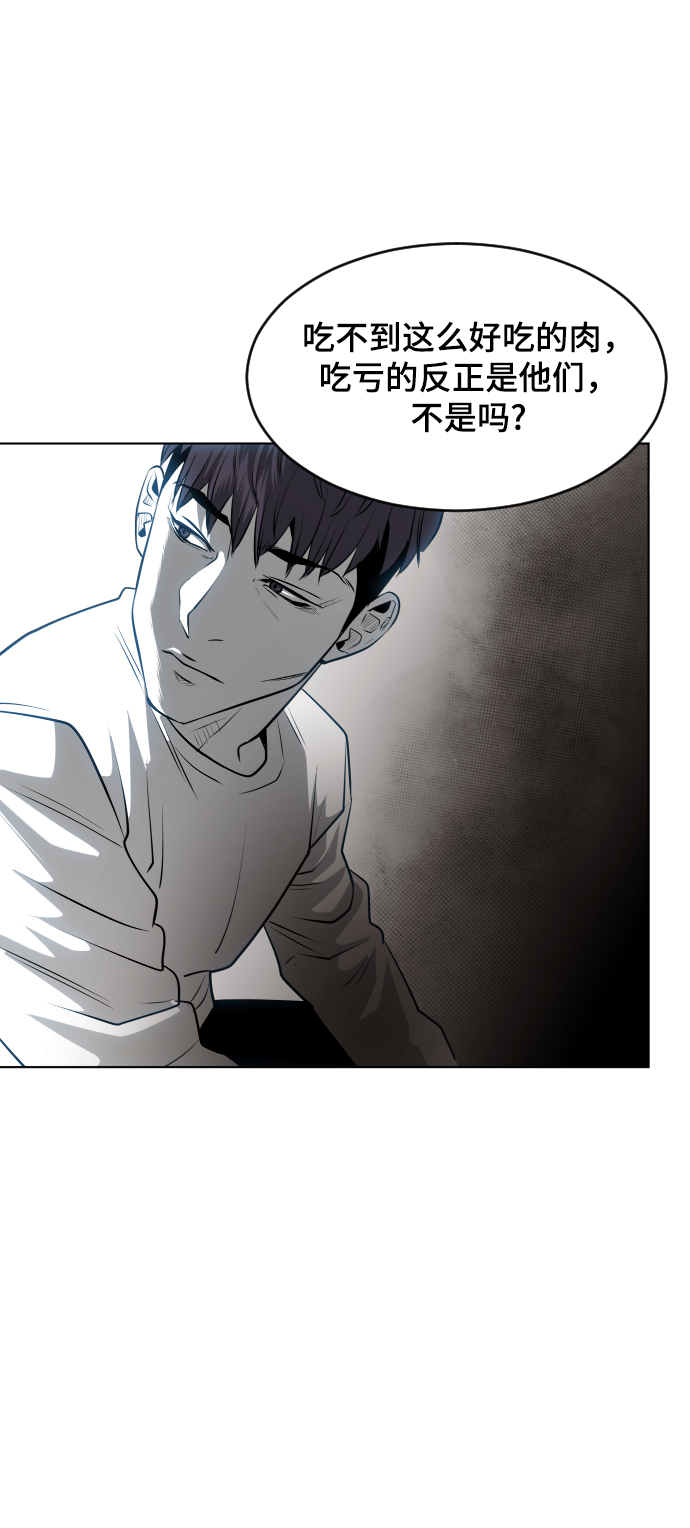 第46话80