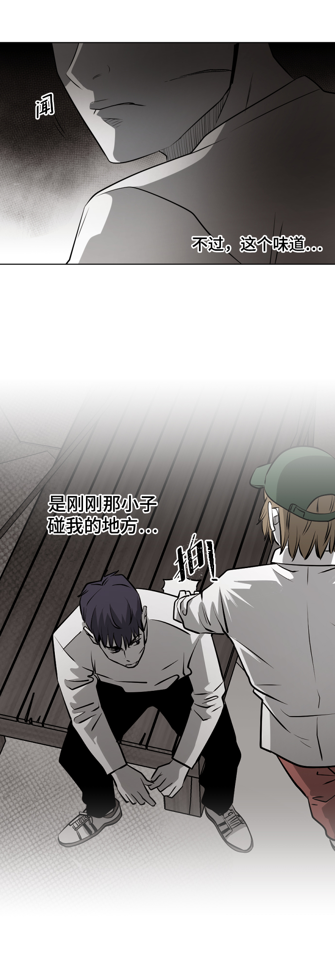 第46话81