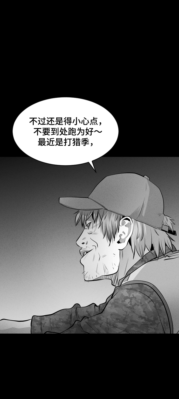 第46话85