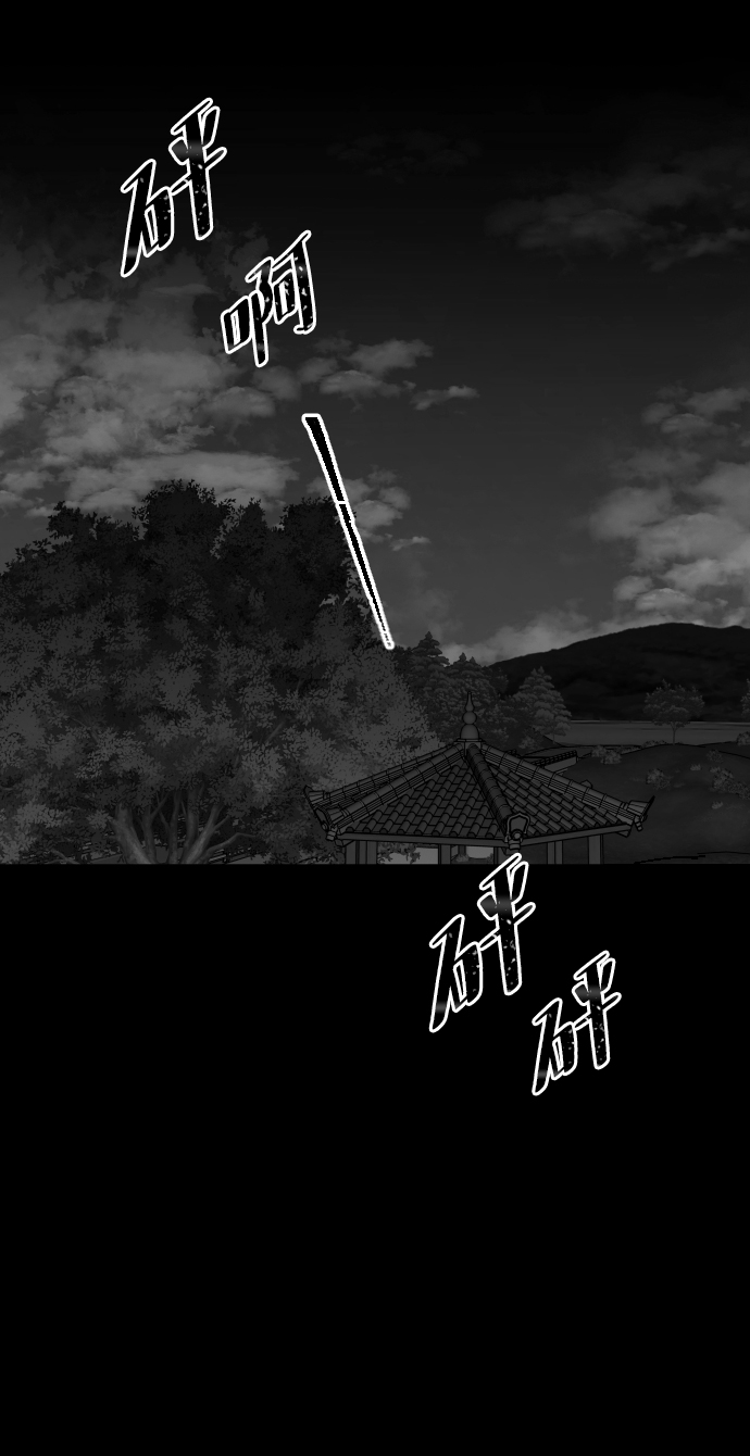 第46话87