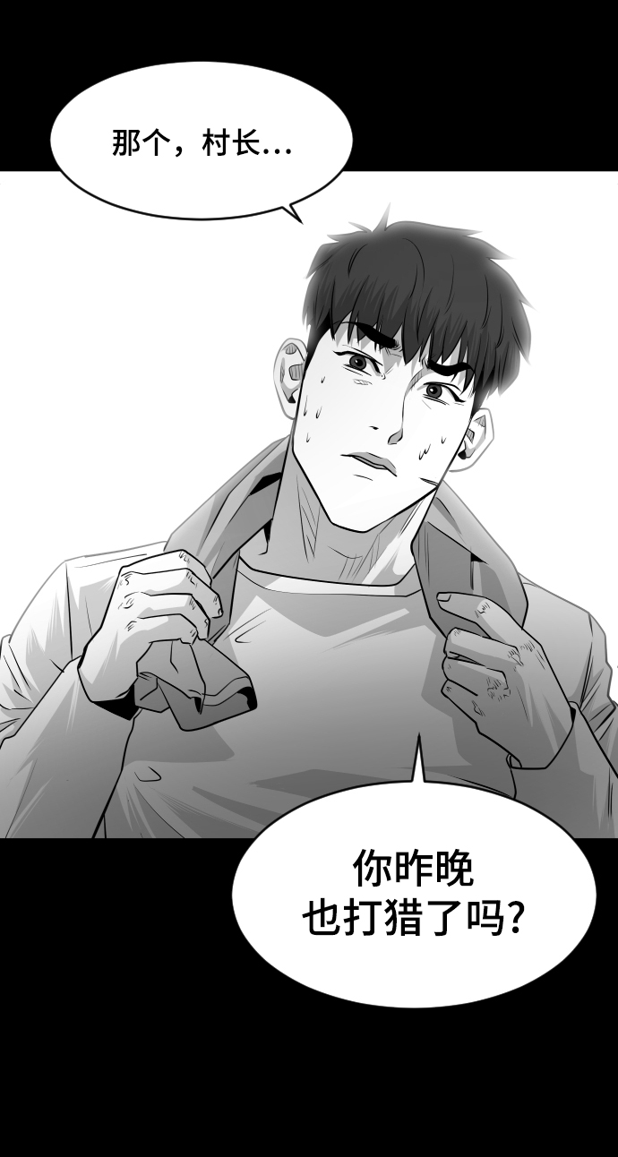第46话88