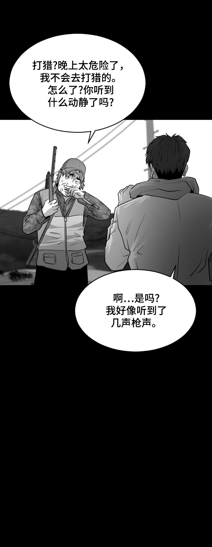 第46话89