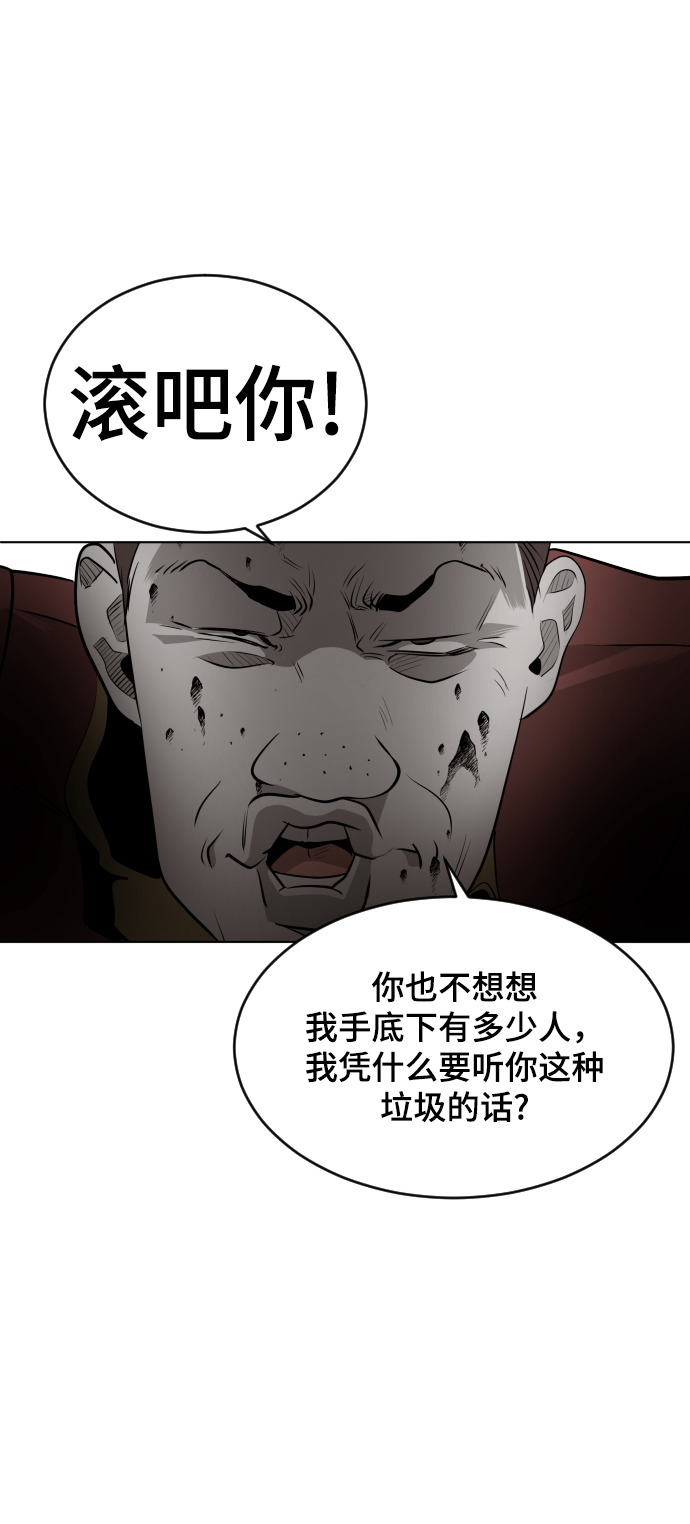 第46话9