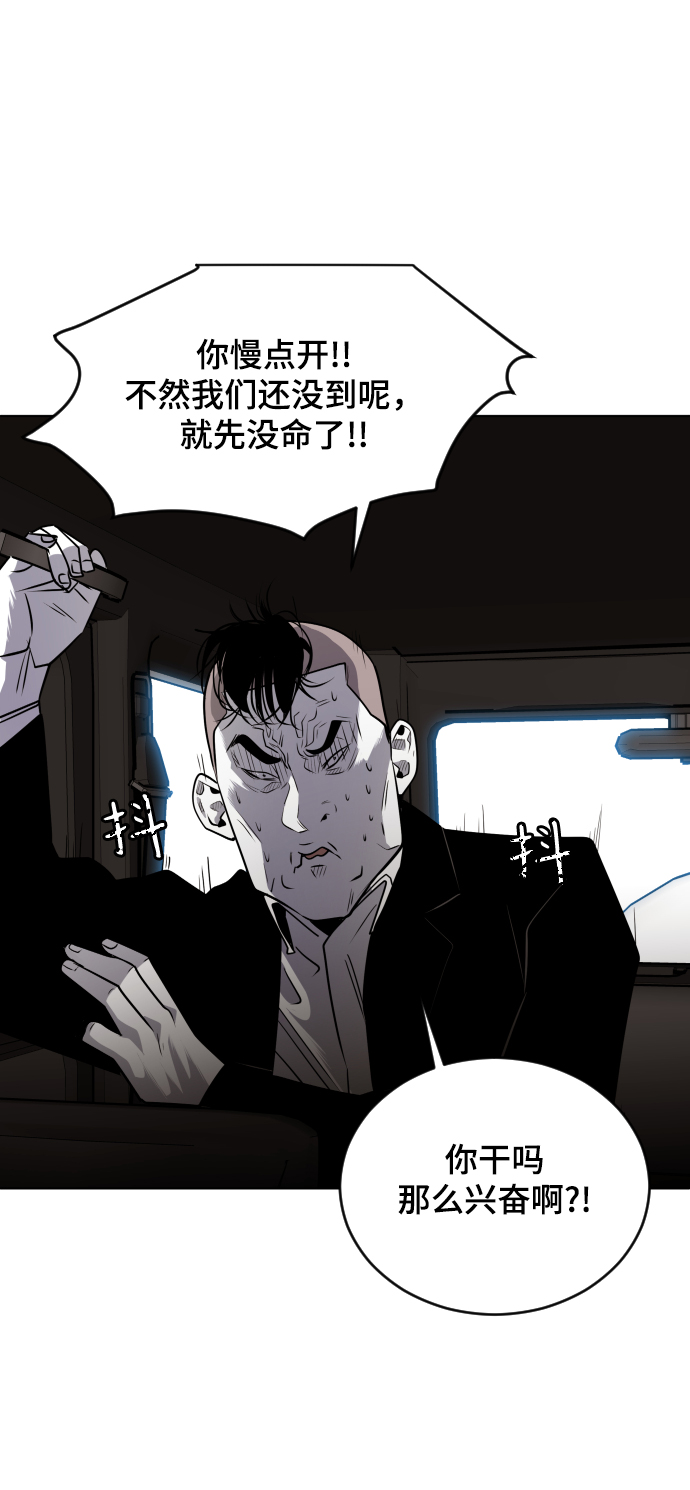 第48话109