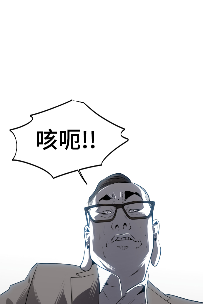 第48话11