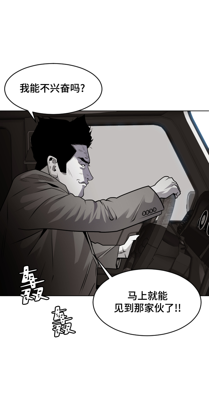 第48话110