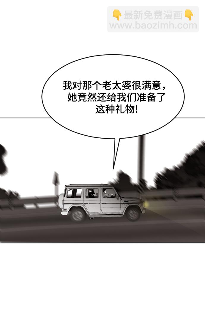 第48话111