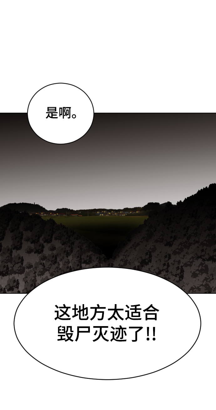 第48话116