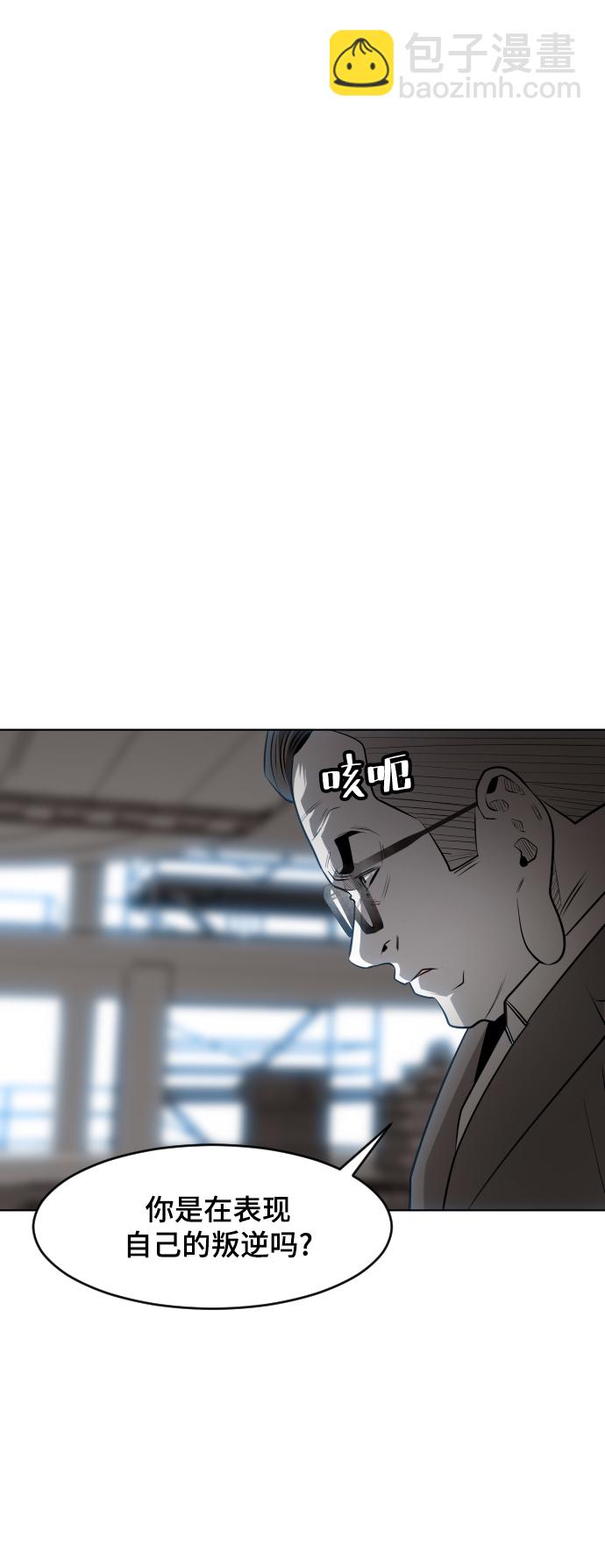 第48话14