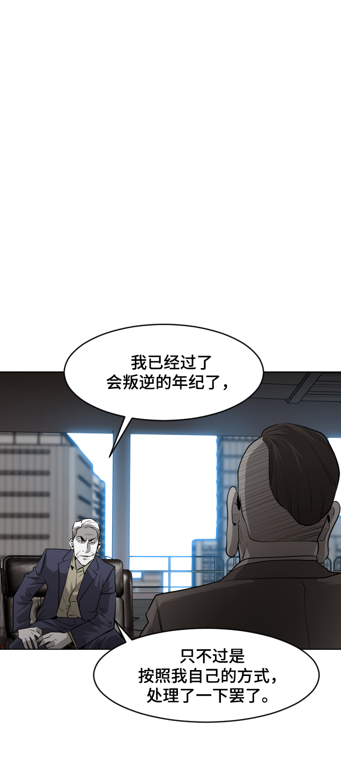第48话15
