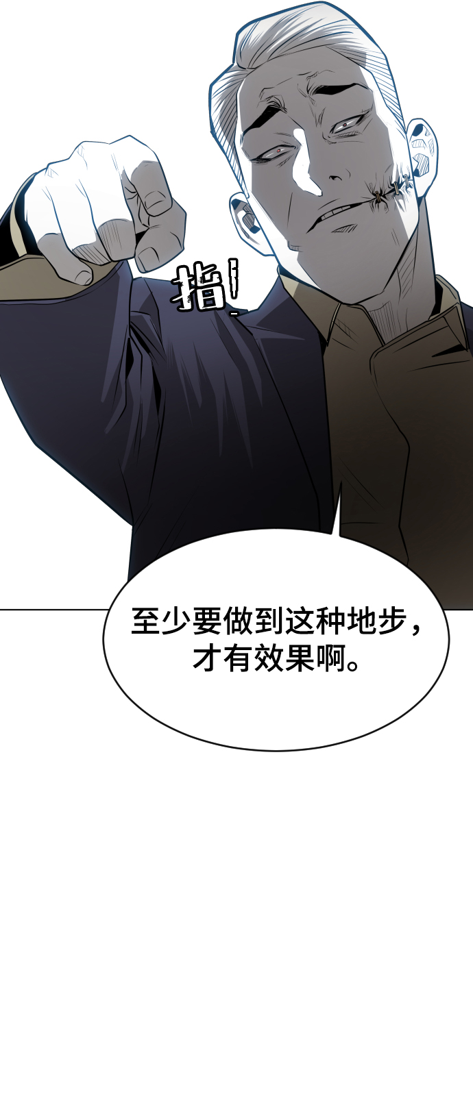 第48话17