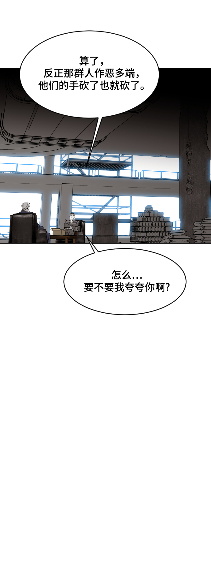 第48话18