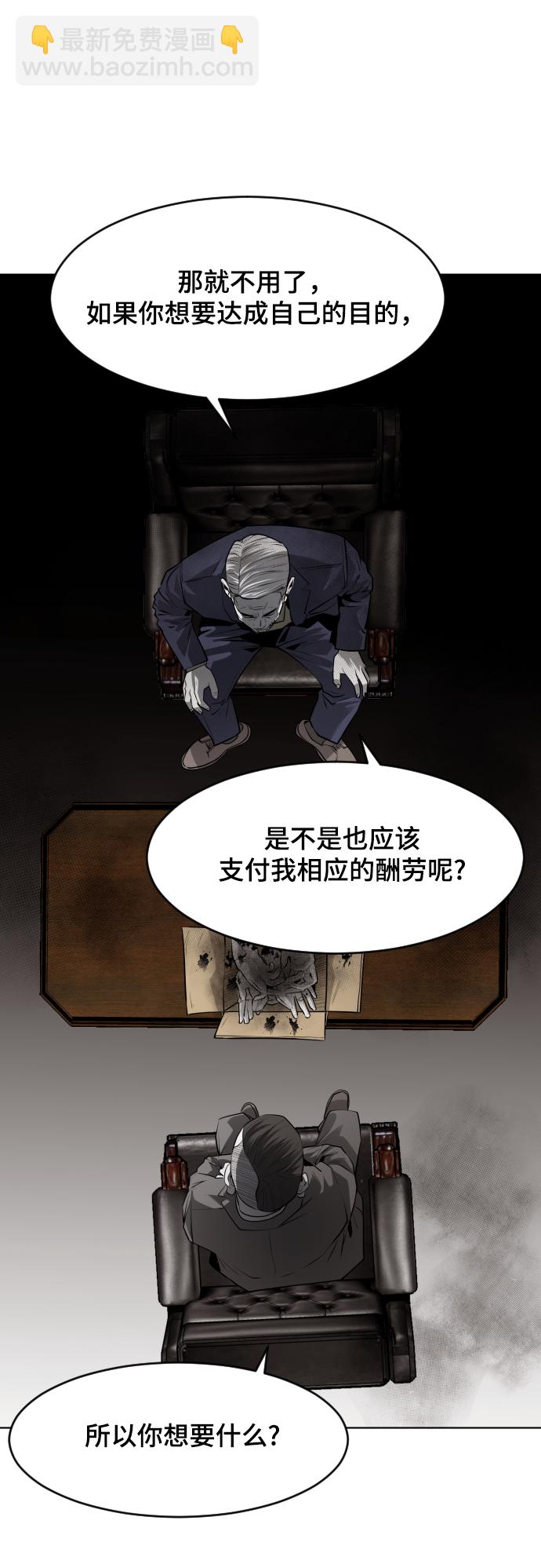 第48话19