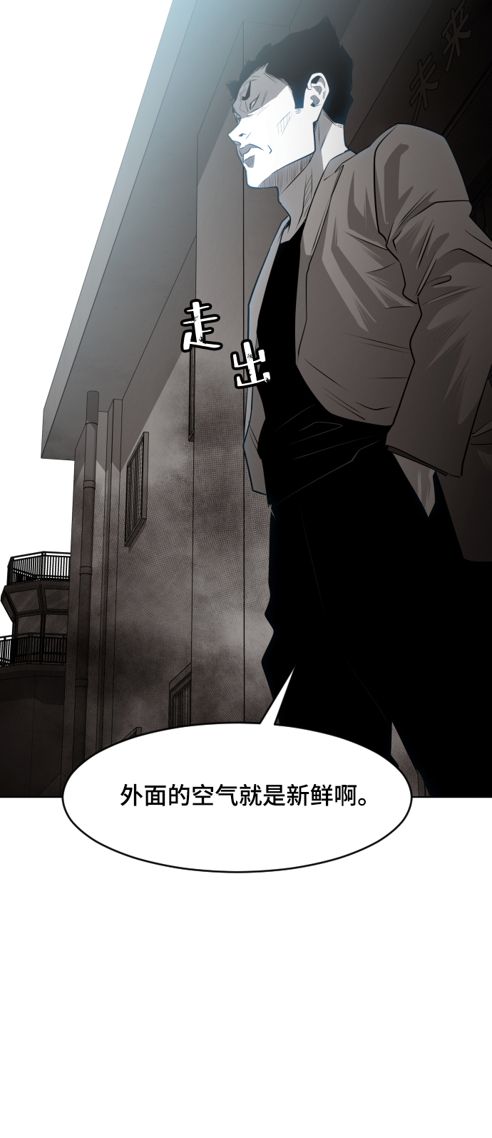 第48话27