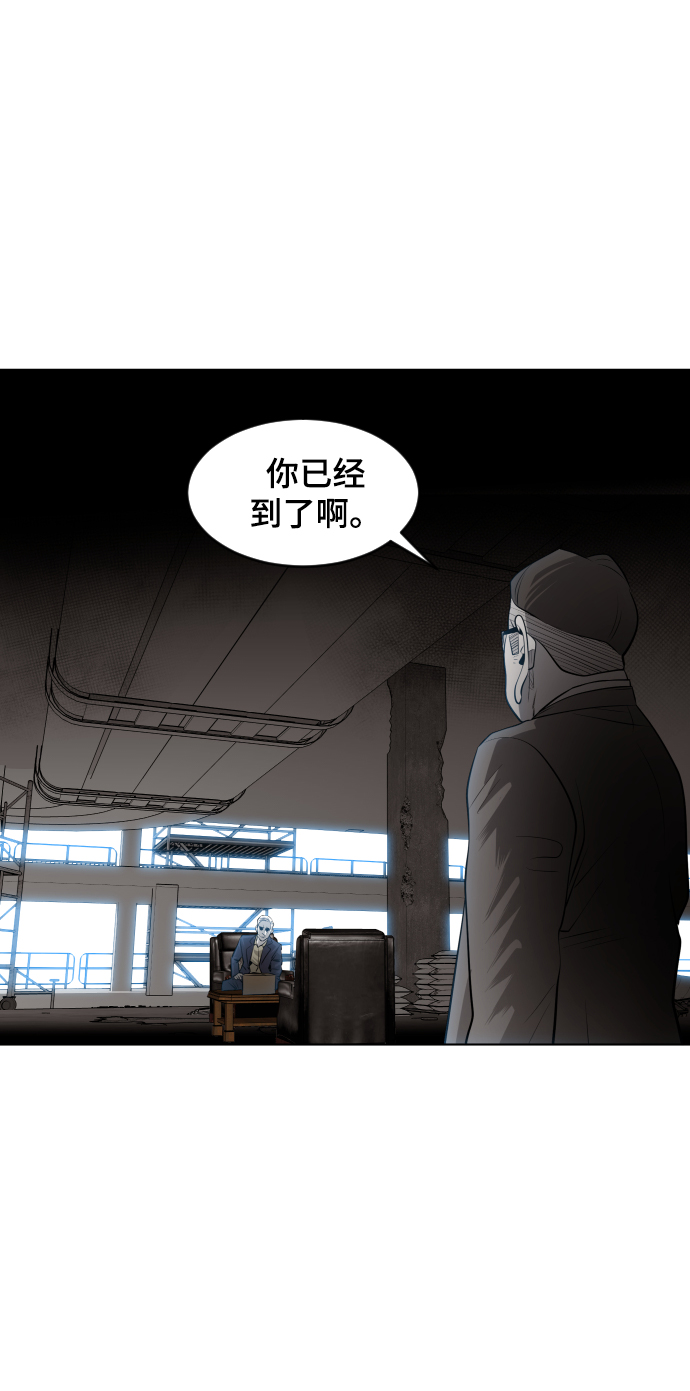 第48话3