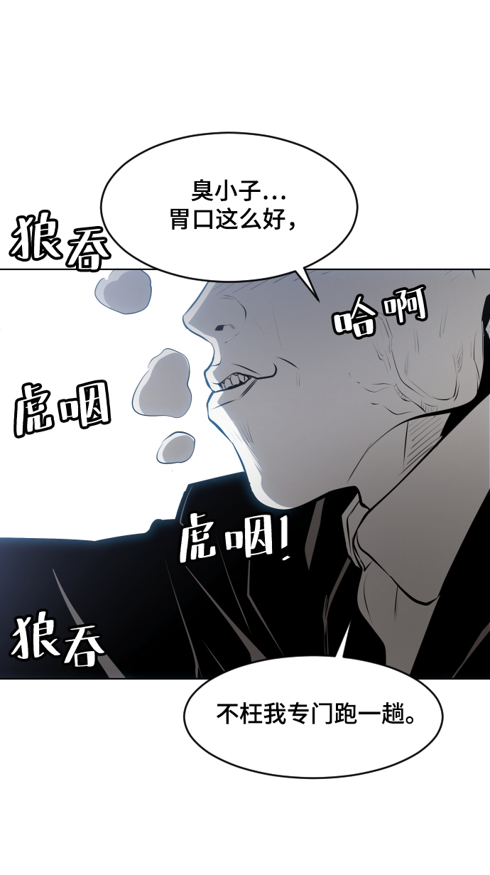 第48话31