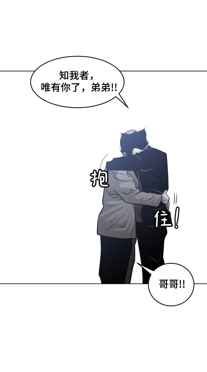 第48话34