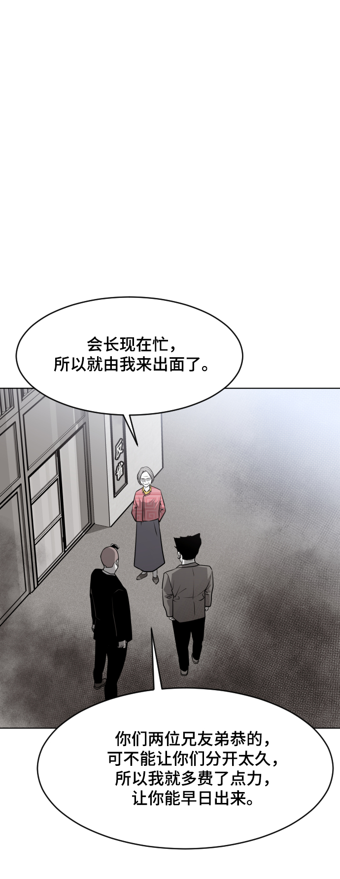 第48话37