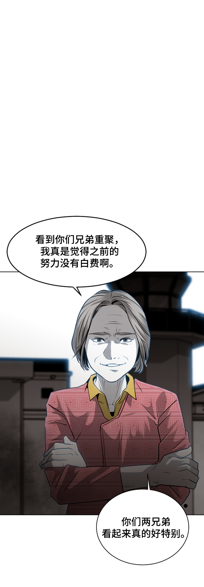 第48话38