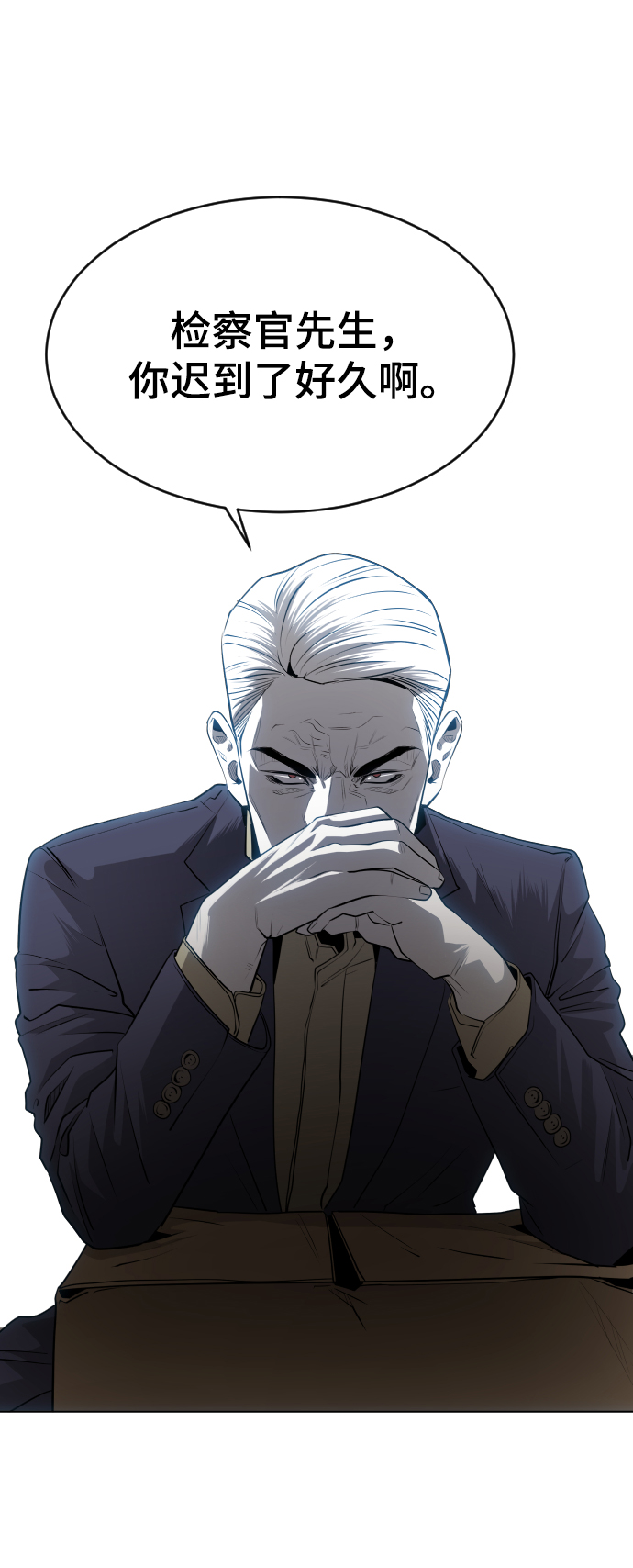 第48话4