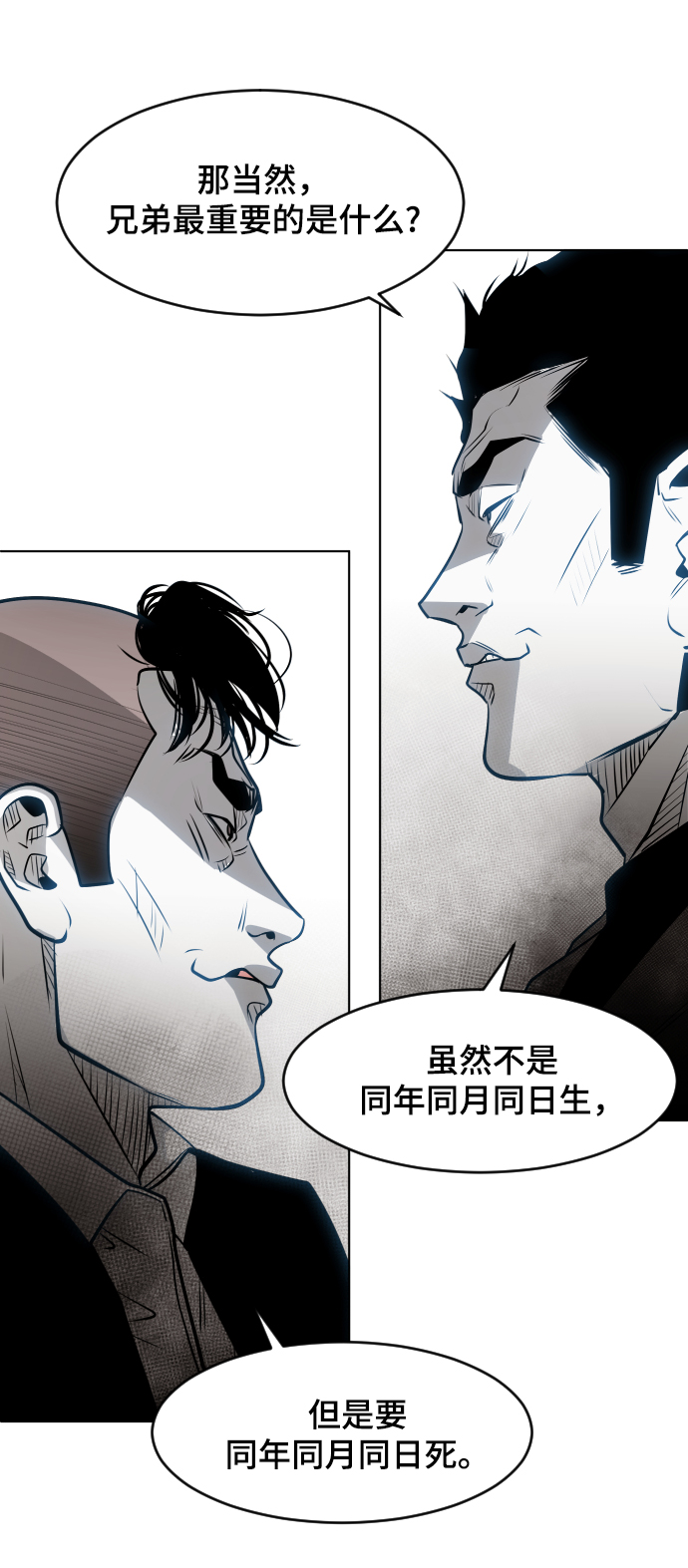 第48话40