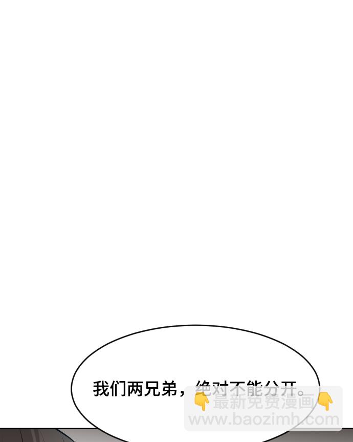 第48话41