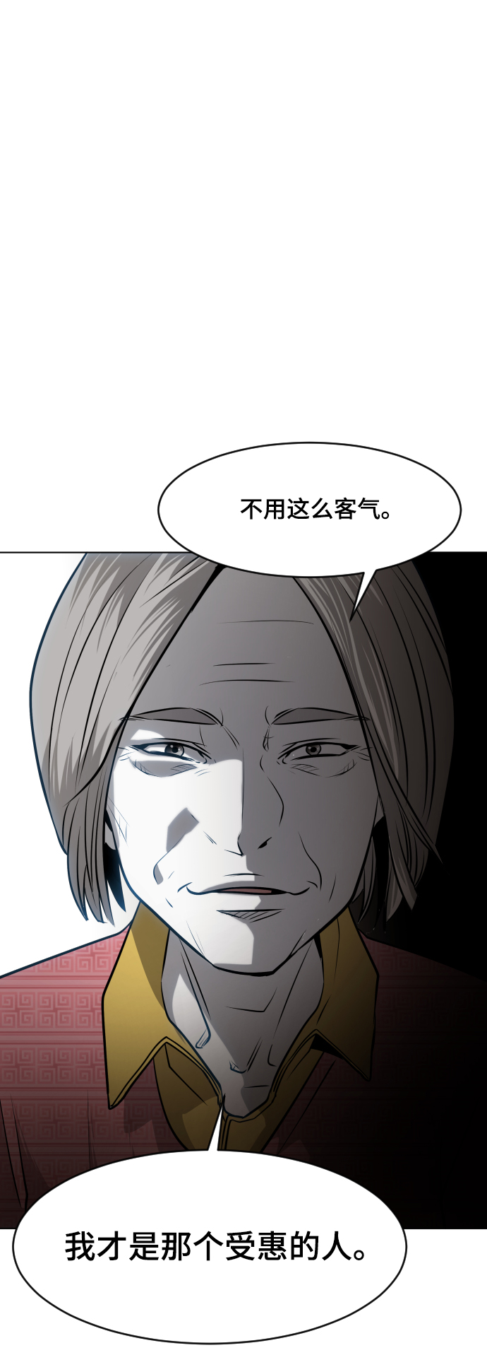 第48话45
