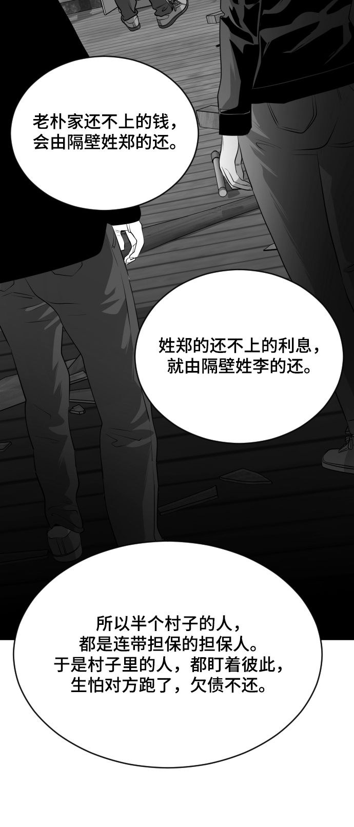 第48话49