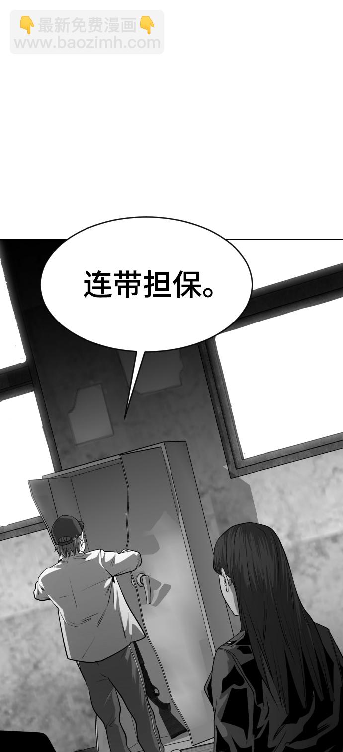 第48话52