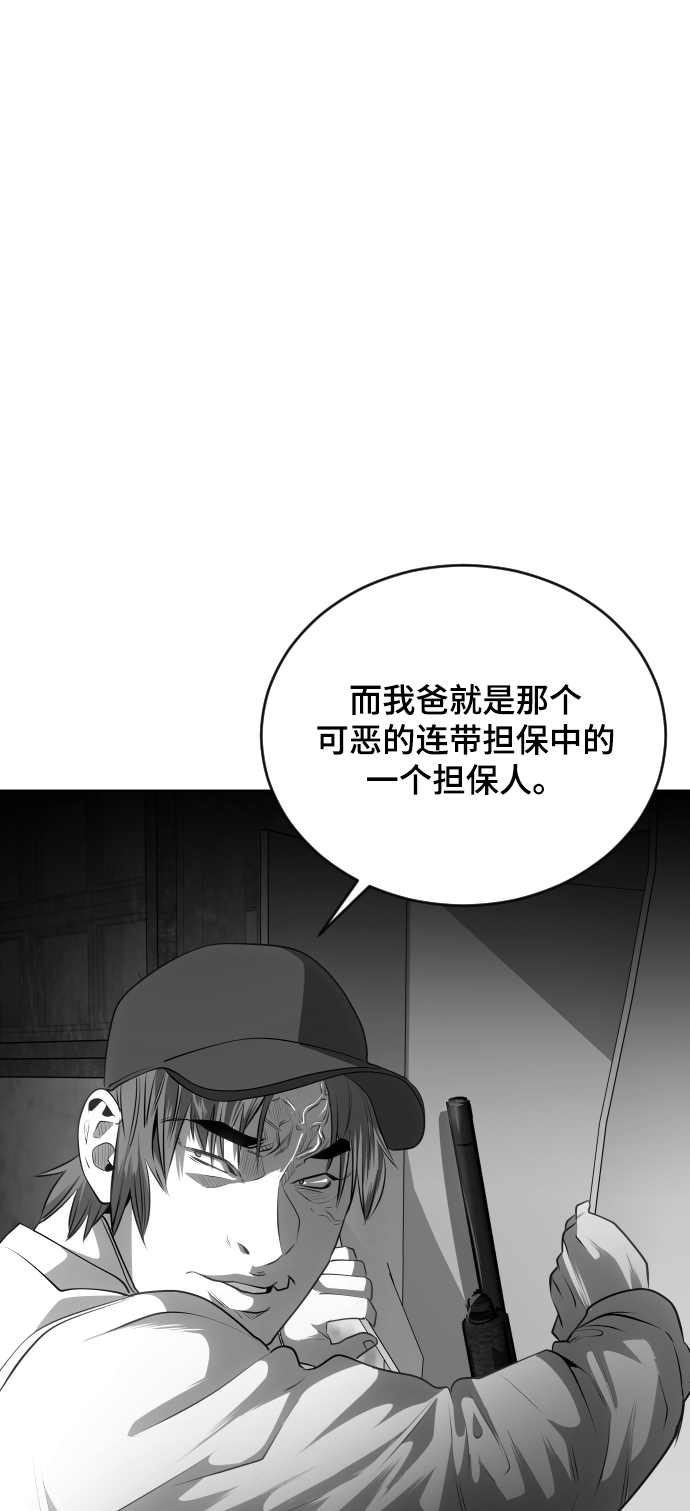 第48话54