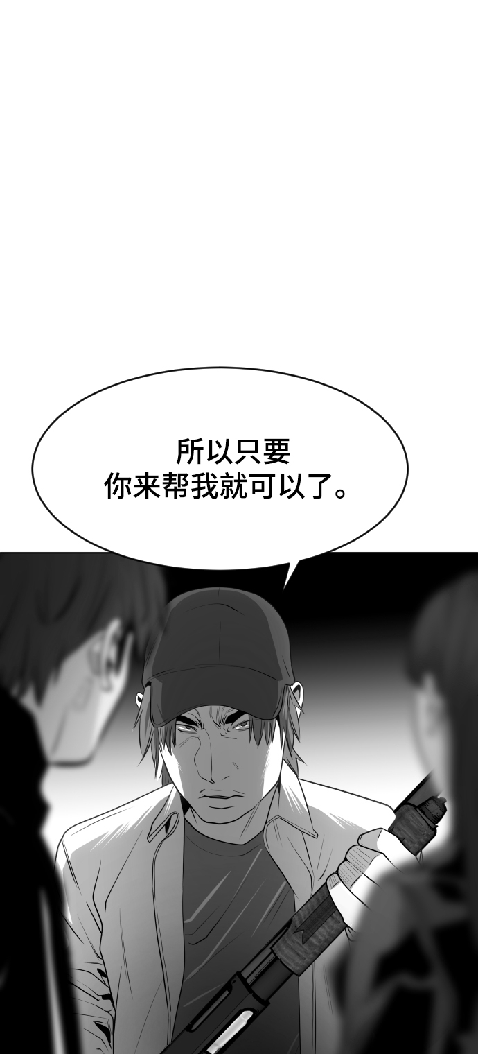 第48话57