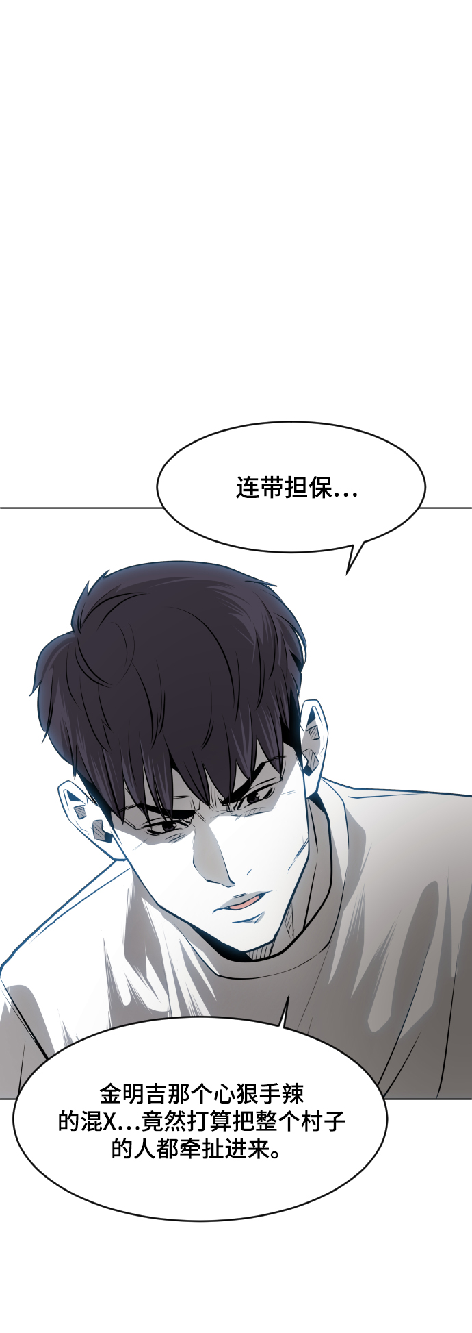 第48话59