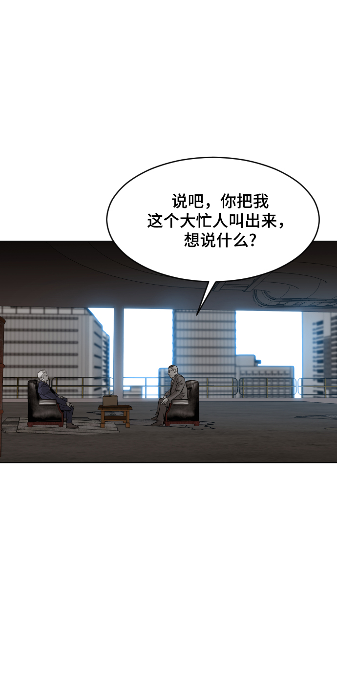 第48话6