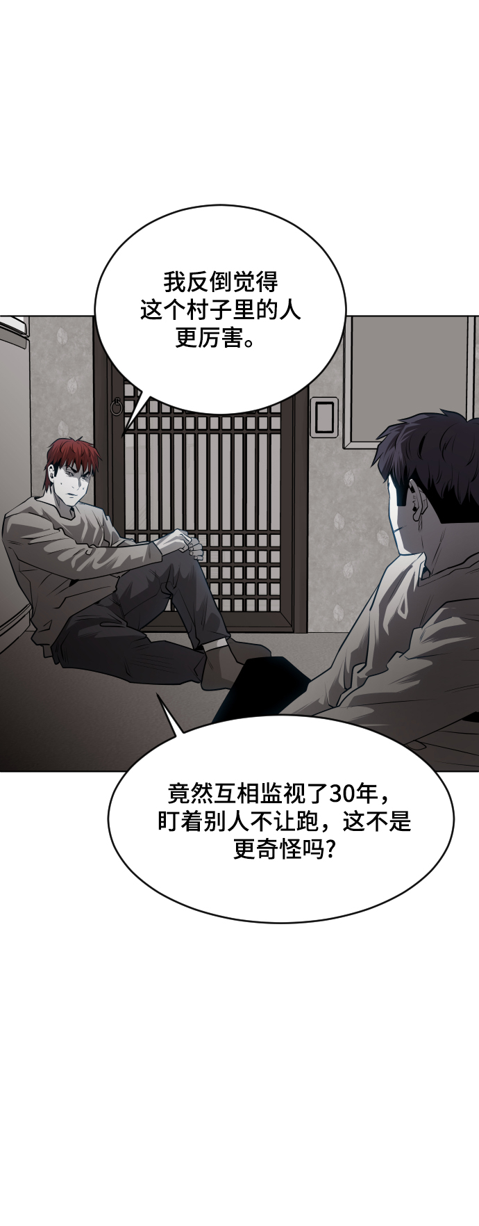 第48话60