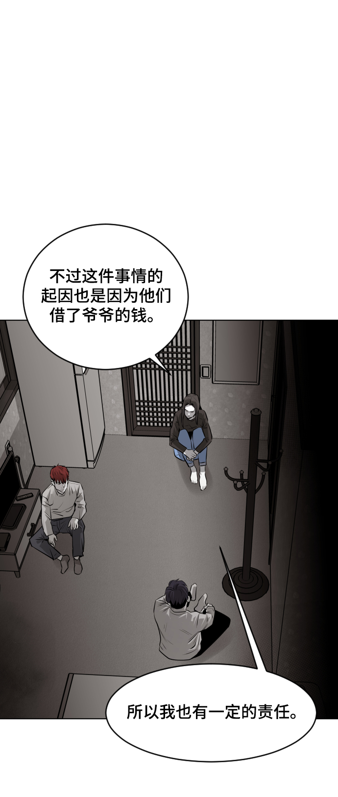 第48话62