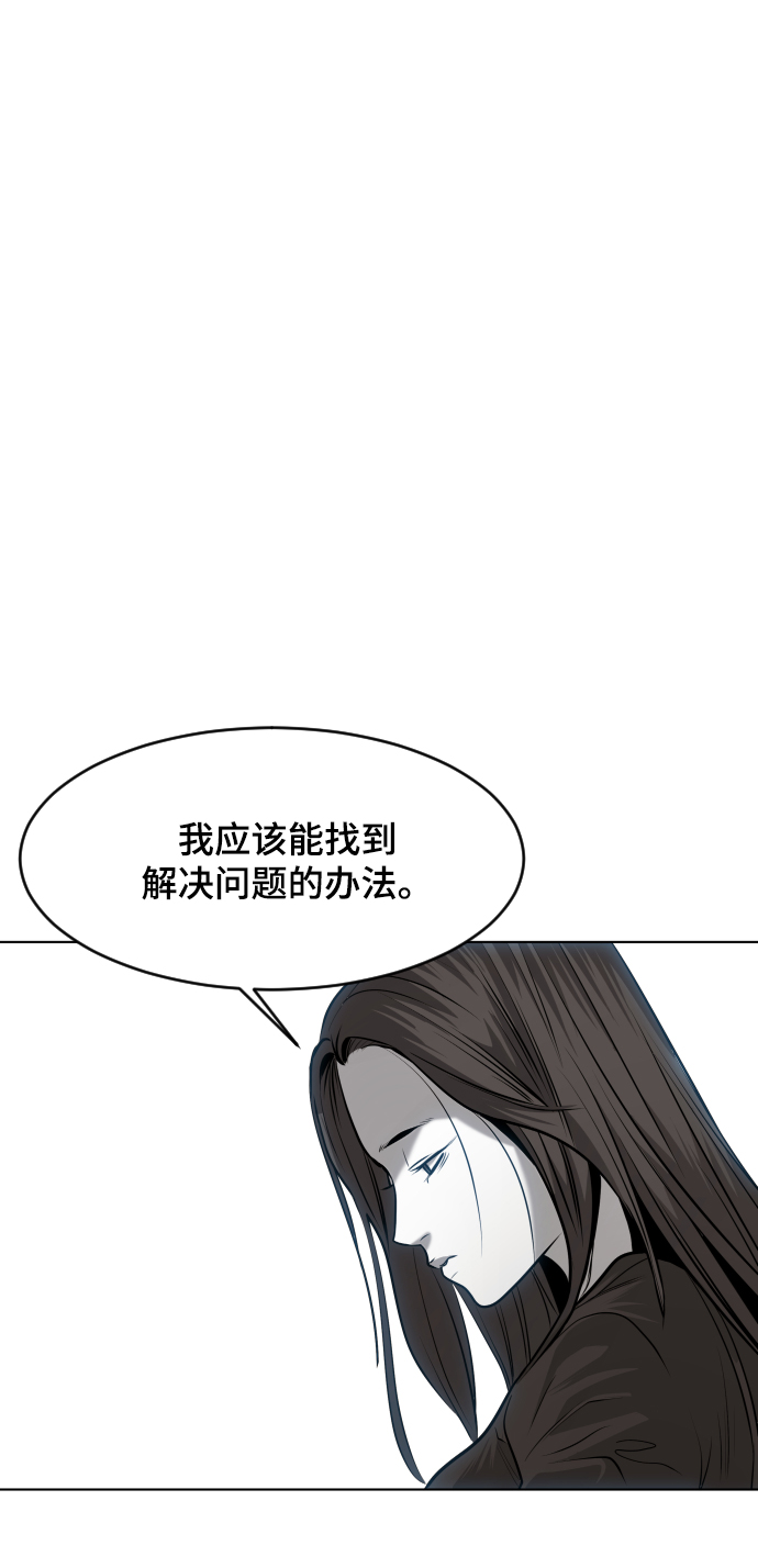 第48话63