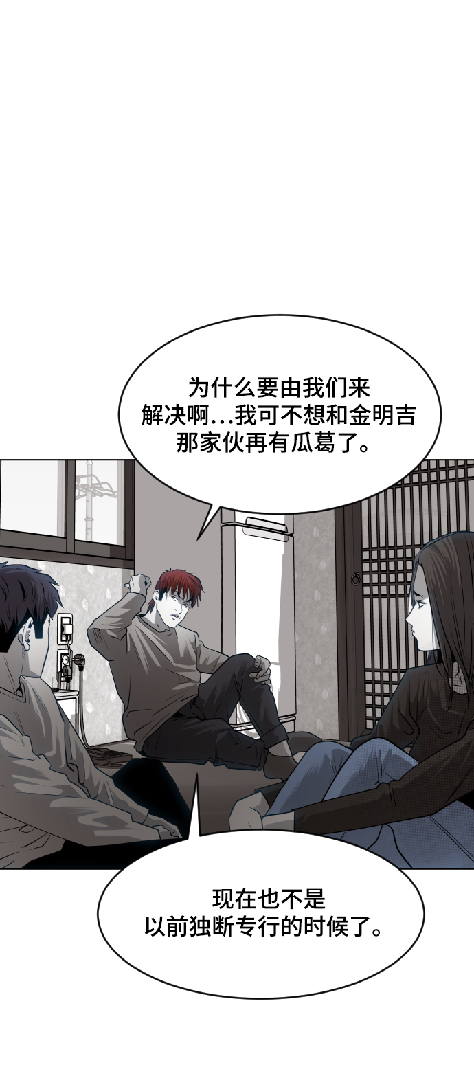 第48话64