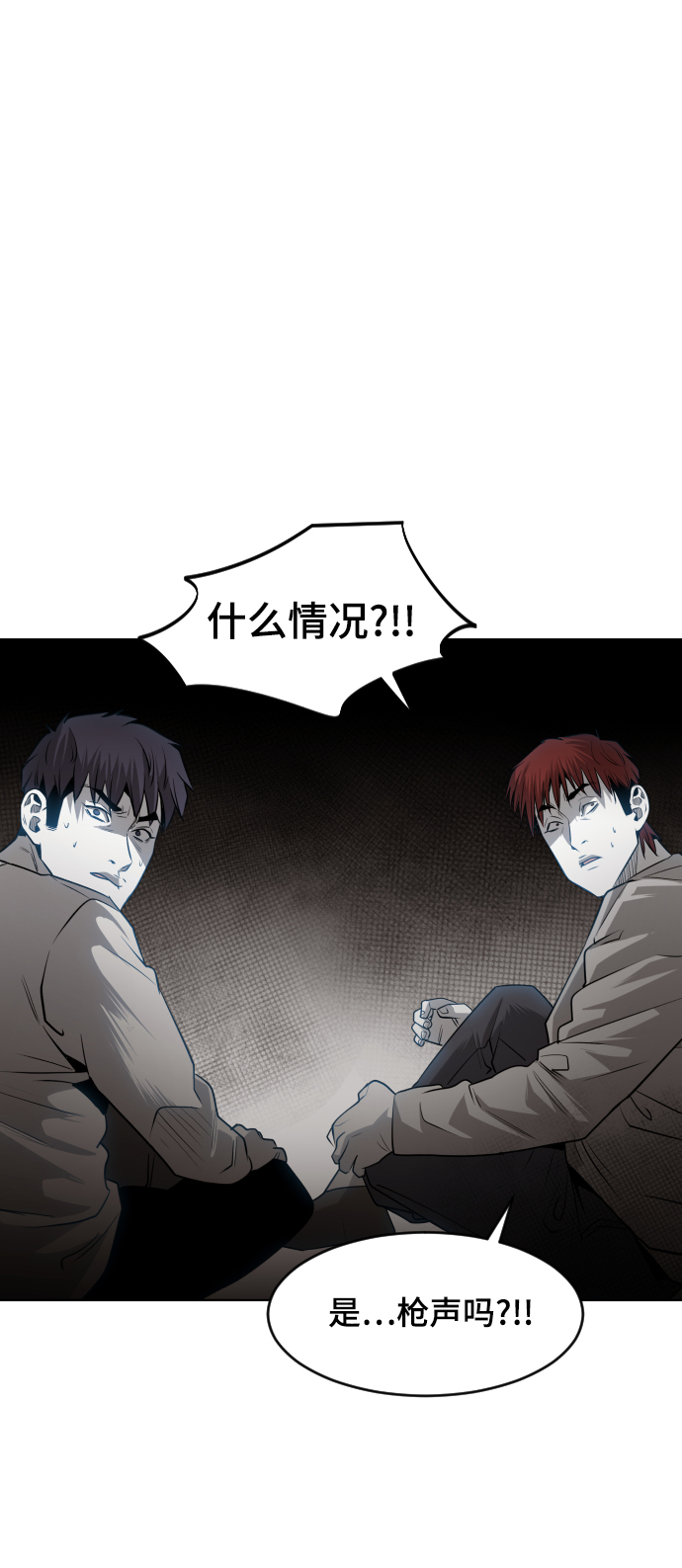 第48话66