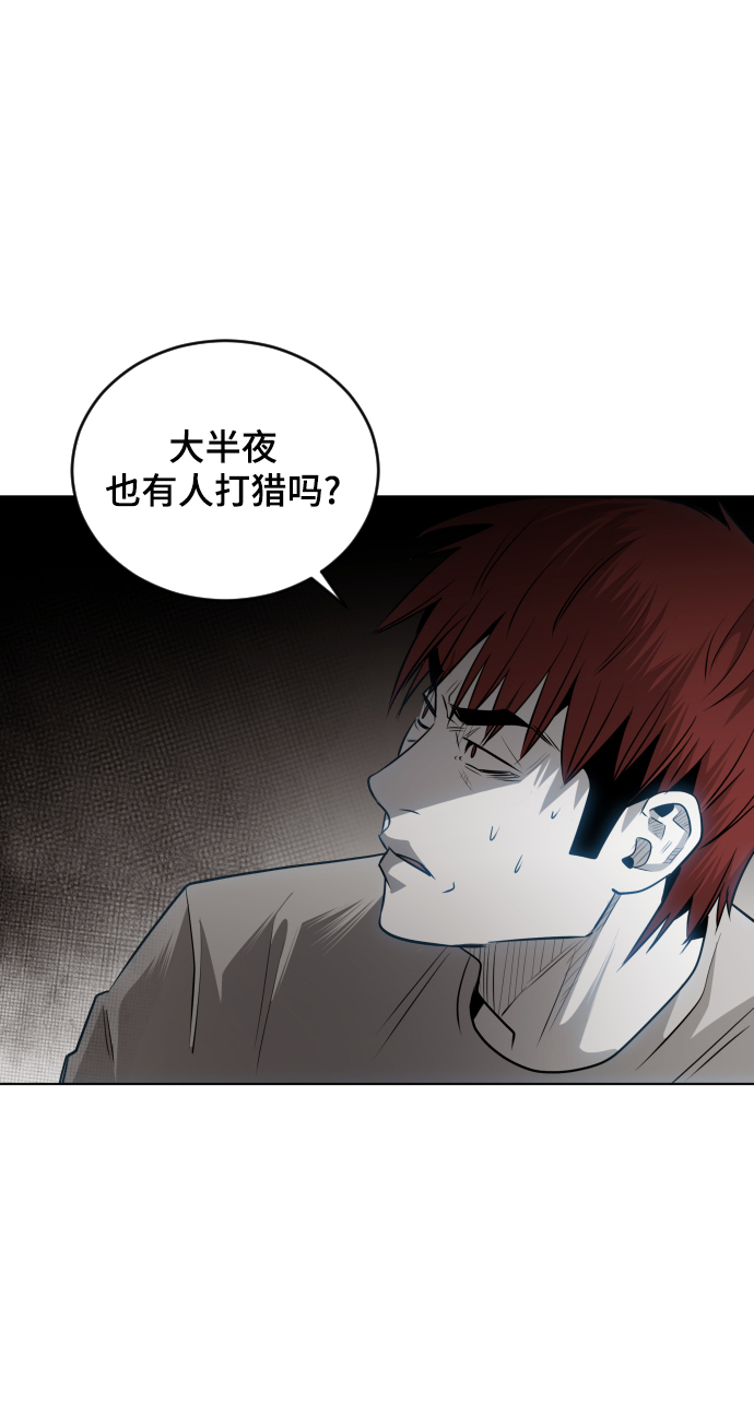 第48话67