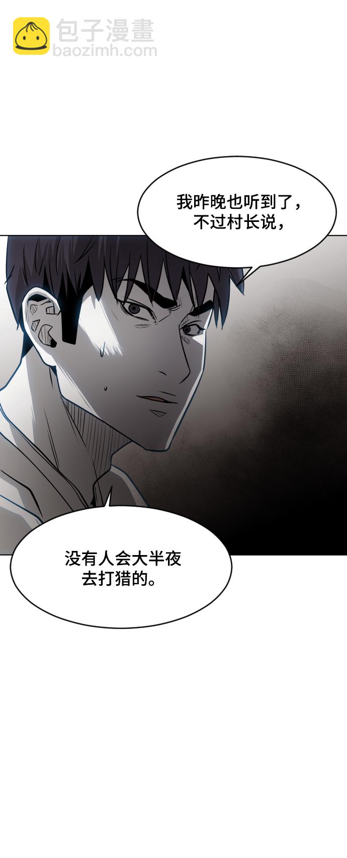 第48话68