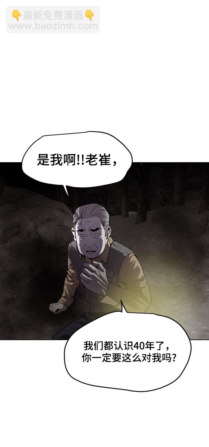 第48话72