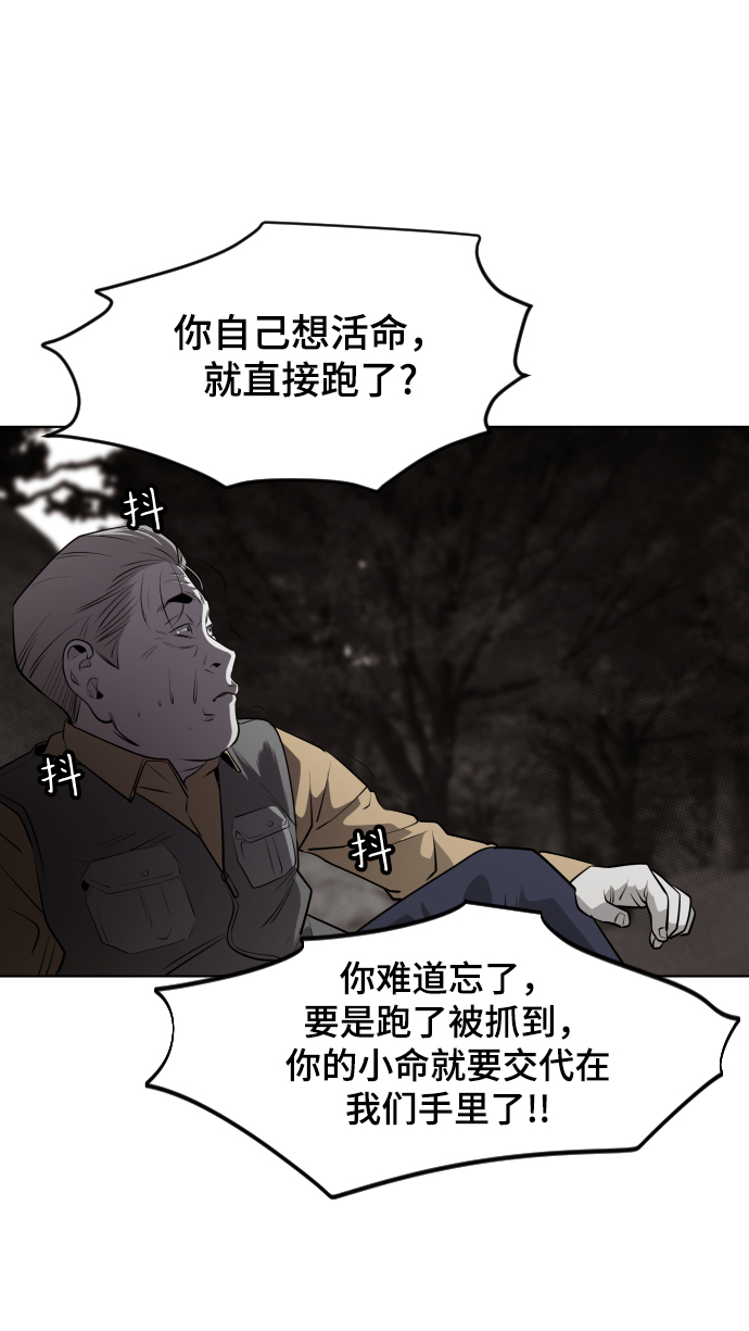 第48话76