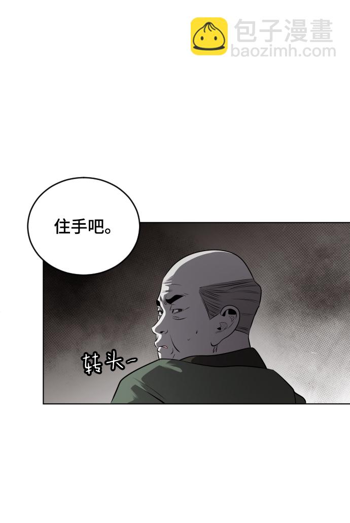 第48话77