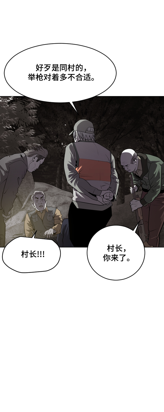 第48话78
