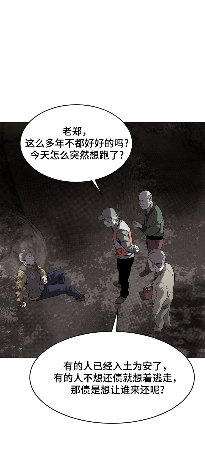 第48话79