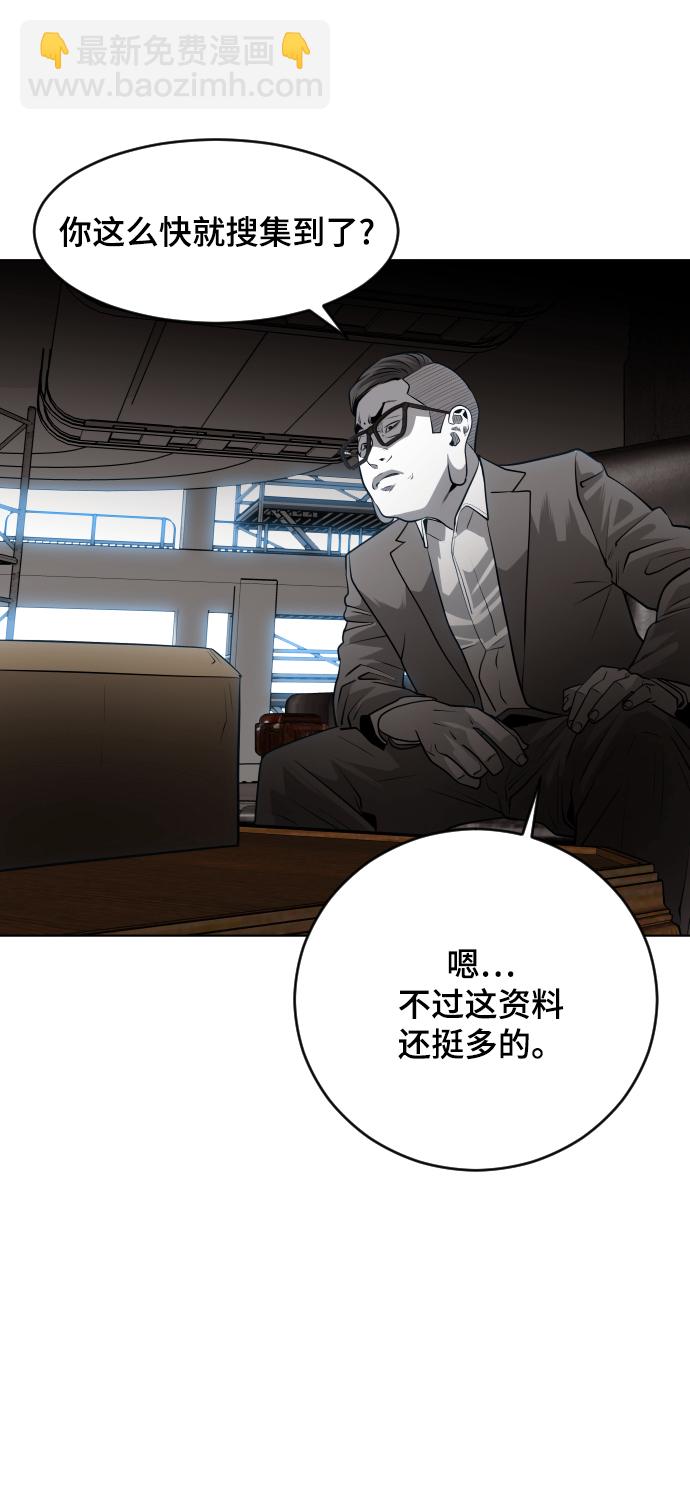 第48话8