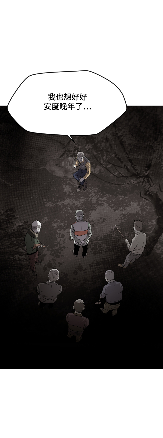 第48话82